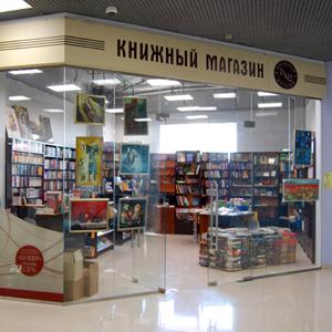 Книжные магазины Кургана