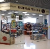 Книжные магазины в Кургане